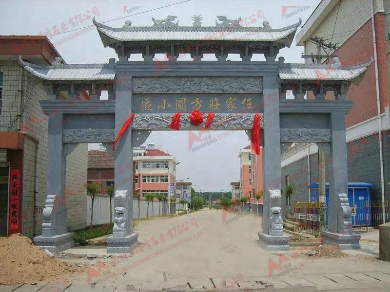 石牌坊