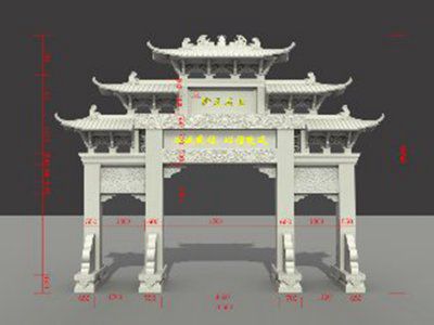 石牌坊效果图展示