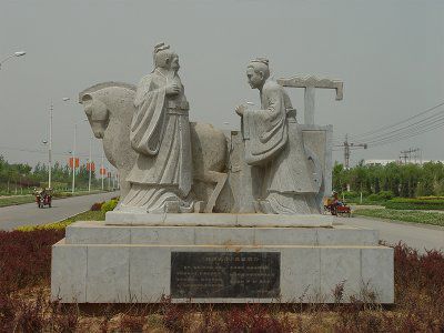 孔子雕像效果图展示