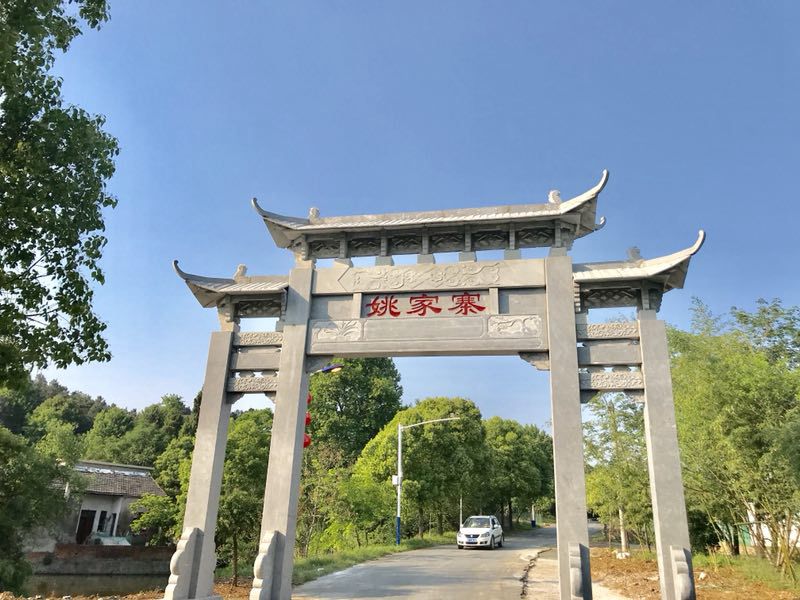 石牌坊