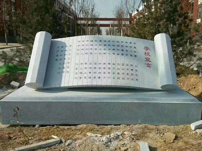 山东嘉祥石雕石材的艺术
