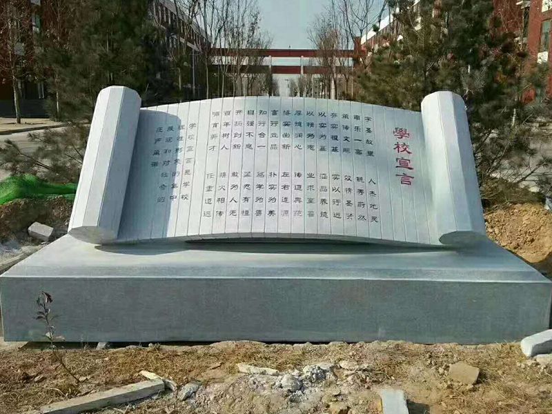 嘉祥石雕