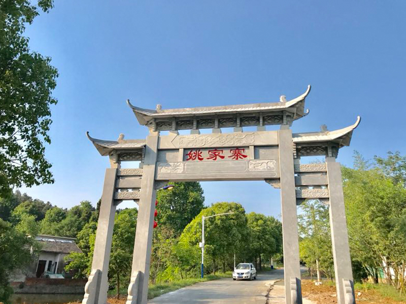 石牌坊